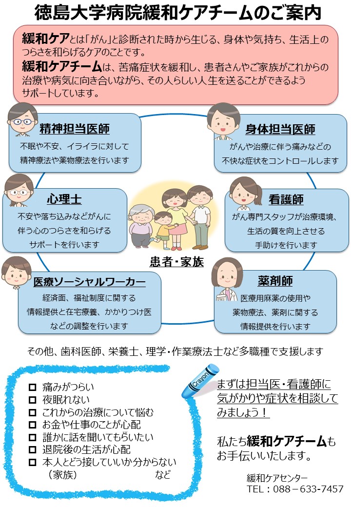 特定行為に係る看護師の研修制度 厚生労働省